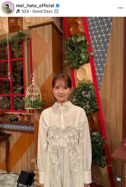 畑芽育さんのインスタグラム（＠mei_hata_official）より