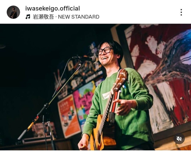 岩瀬敬吾さんのインスタグラム（＠iwasekeigo.official）より