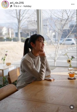 恵理さんのインスタグラム（＠eri_rin.215）より
