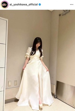 吉川愛さんのインスタグラム（＠ai_yoshikawa_official）より