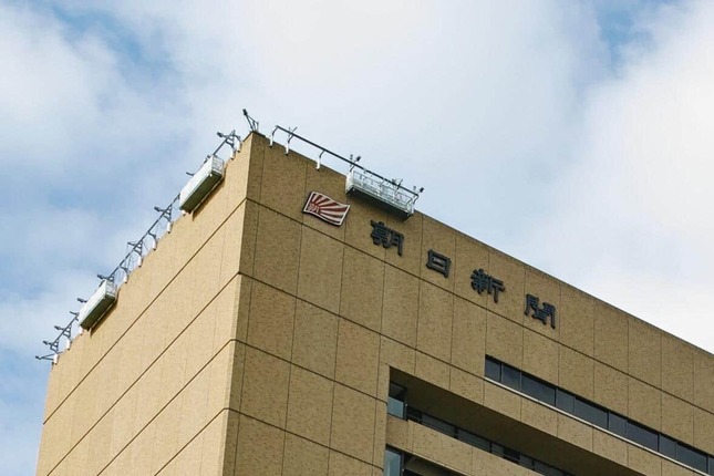 朝日新聞社東京本社