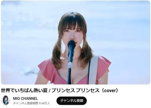 小松美生さんが2年前に公開した動画。これは果たして「性換金」なのか
