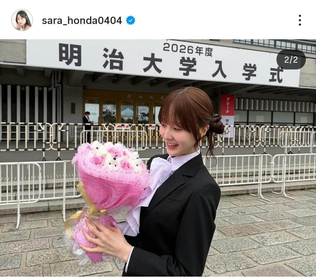 本田紗来さんのインスタグラム（＠sara_honda0404）より