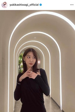 柏木由紀さんのインスタグラム（＠yukikashiwagi_official）より