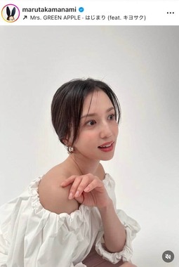 丸高愛実さんのインスタグラム（＠marutakamanami）より