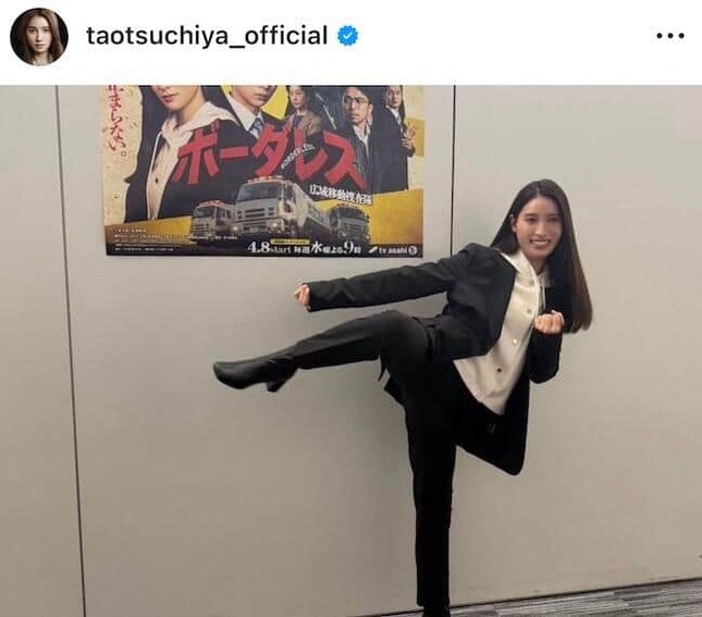 土屋太鳳さんのインスタグラム（＠taotsuchiya_official）より