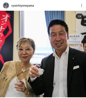 米山隆一氏のインスタグラム（＠ryuichiyoneyama）より