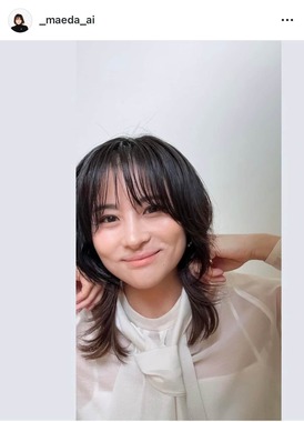 前田愛さんのインスタグラム（＠_maeda_ai）より