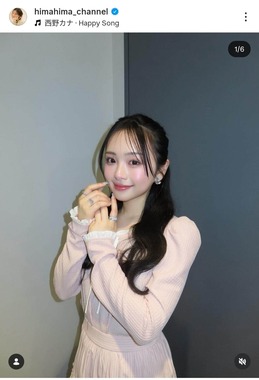 ひまひまさんのインスタグラム（＠himahima_channel）より