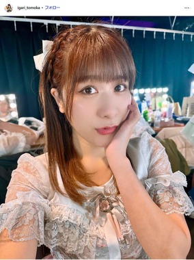 猪狩ともかさんのインスタグラム（＠igari_tomoka）より