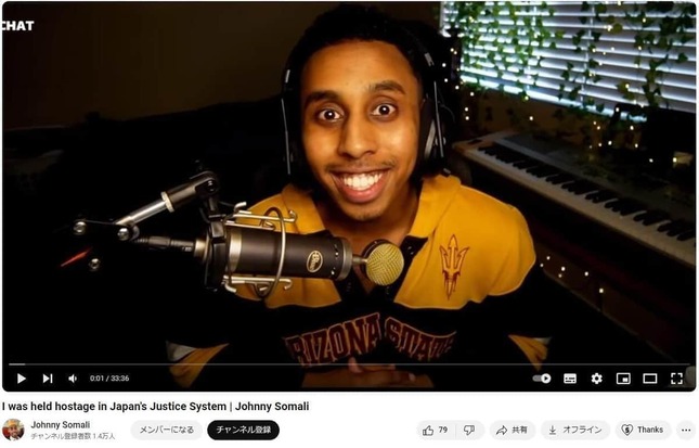 かつてのYouTubeチャンネル「Johnny Somali」より。日本での行動も問題になっていた