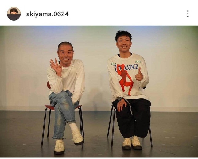 左が山名文和さん、右が秋山賢太さん。秋山さんのインスタグラム（＠akiyama.0624）より