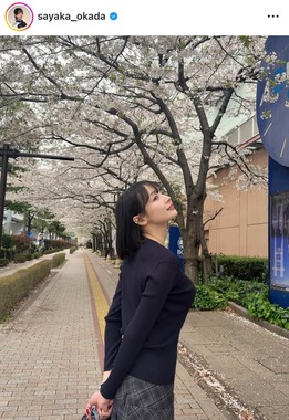 岡田紗佳さんのインスタグラム（＠sayaka_okada）より