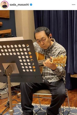 さだまさしさんのインスタグラム（＠sada_masashi）より