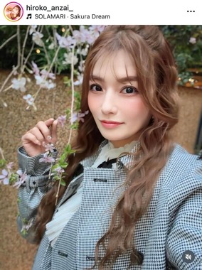 安西ひろこさんのインスタグラム（＠hiroko_anzai_）より