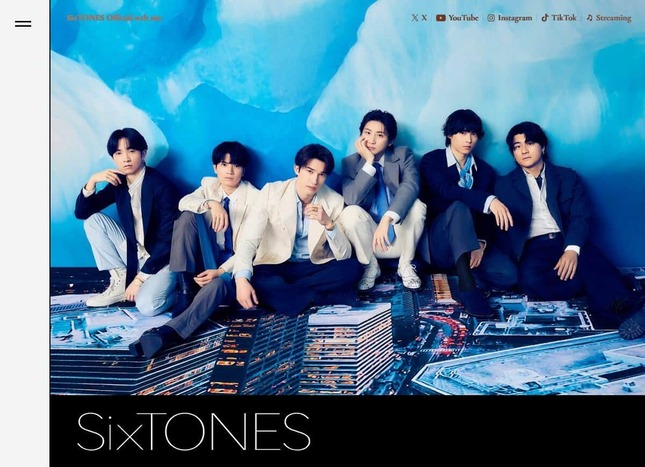 SixTONESの公式サイトより