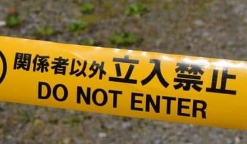 京都「小6事件」逮捕の父親が遺体を隠した某所が「犯行現場」　その某所とは？ベテラン事件記者の大胆推理
