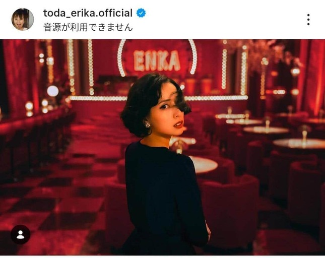 戸田恵梨香さんのインスタグラム（＠toda_erika.official）より