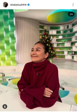 亜希さんのインスタグラム（＠shokatsu0414）より