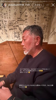 亜希さんのインスタグラム（＠shokatsu0414）より