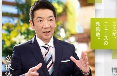 「体調大丈夫ですか！？」ろれつ回らなくなった出演弁護士に...宮根誠司氏、とっさのサポート　生放送中退出し病院へ