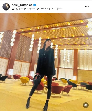 高岡早紀さんのインスタグラム（＠saki_takaoka）より
