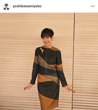 吉川美代子さんのインスタグラム（＠yoshikawamiyoko）より
