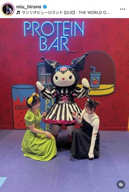 平野美宇さんのインスタグラム（＠miu_hirano）より