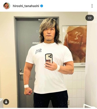 棚橋弘至さんのインスタグラム（＠hiroshi_tanahashi）より