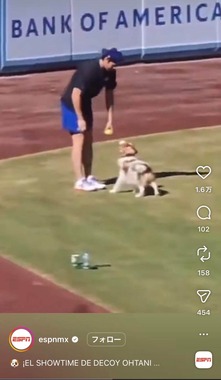 米スポーツ専門局「ESPNメキシコ」のインスタグラム（＠espnmx）より