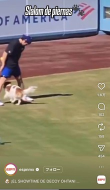 米スポーツ専門局「ESPNメキシコ」のインスタグラム（＠espnmx）より