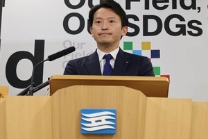 「県民の声を聞かないと言っているに等しい」　斎藤知事に辞職求めるメッセージ3126人分を本人は読んでない？