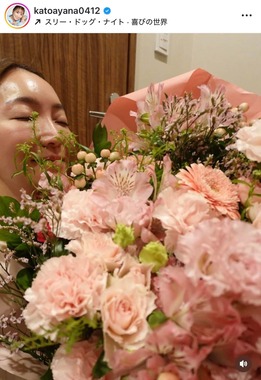 加藤綾菜さんのインスタグラム（＠katoayana0412）より