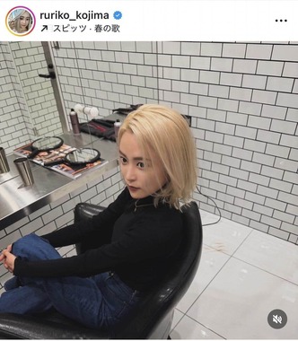 小島瑠璃子さんのインスタグラム（＠ruriko_kojima）より