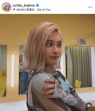 小島瑠璃子さんのインスタグラム（＠ruriko_kojima）より