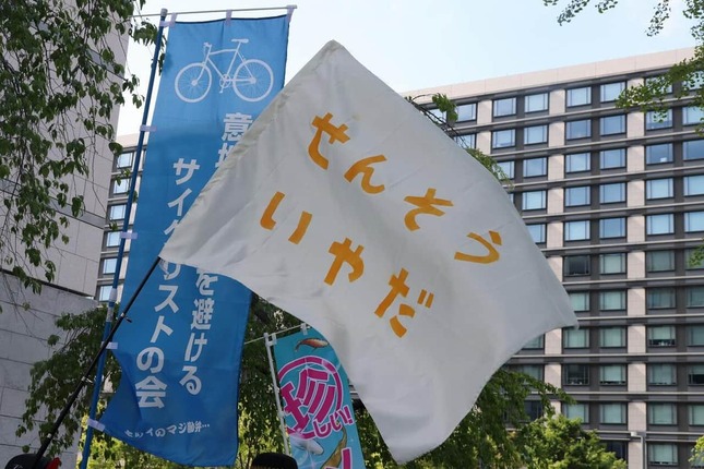 振られていた旗