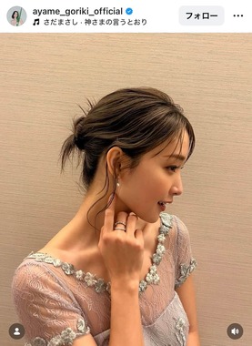 剛力彩芽さんのインスタグラム（＠ayame_goriki_official）より
