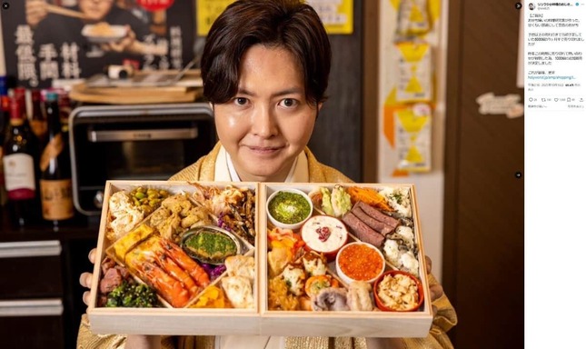 リュウジさんのXより（@ore825／一部加工）