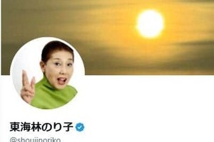 レジェンド・東海林のり子91歳、まだまだ元気　笠井信輔が近況明かす「パワフル...いろいろ食べてました（笑）」