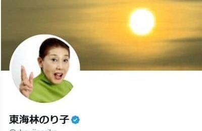 レジェンド・東海林のり子91歳、まだまだ元気　笠井信輔が近況明かす「パワフル...いろいろ食べてました（笑）」