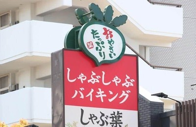 「しゃぶ葉」の肉が「薄すぎる」！　SNS指摘にすかいらーくHD「深くお詫び」、本来の提供基準を満たさず