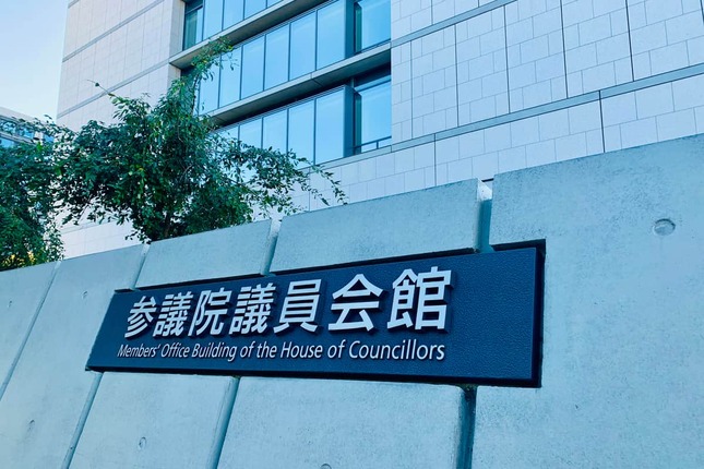 東京・永田町の参院議員会館。ガーシー氏が参院議員として訪れることはなかった
