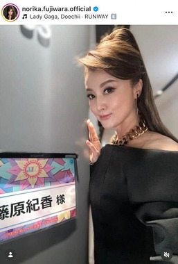 藤原紀香さんのインスタグラム（＠norika.fujiwara.official）より