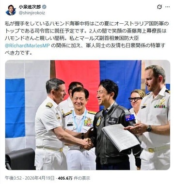 「軍人同士の友情も日豪関係の特筆すべき力」。自衛官は「軍人」なのか（写真は小泉防衛相のXから）
