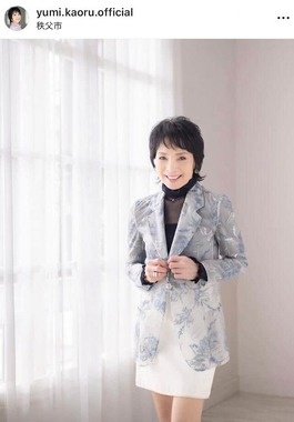 由美かおるさんのインスタグラム（＠yumi.kaoru.official）より
