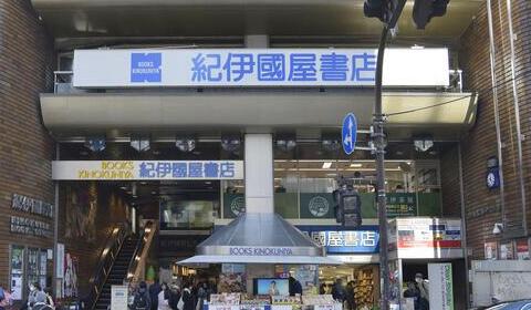 「ルール無視して買いあさる行為が多発...暴言を吐く方も」　転売のため？紀伊国屋書店コミック売場の迷惑客