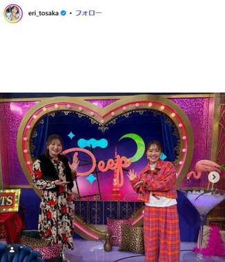 右から登坂絵莉さん、土性沙羅さん（画像は登坂さんのインスタグラム（@ eri_tosaka）より）