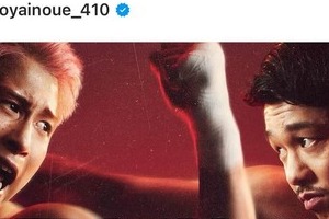 【ボクシング】亀田大毅氏、「井上尚弥VS中谷潤人」予想 井上「終盤TKO勝利」力説も...負ければ再戦？