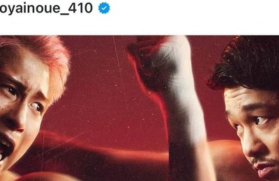 【ボクシング】亀田大毅氏、「井上尚弥VS中谷潤人」予想 井上「終盤TKO勝利」力説も...負ければ再戦？