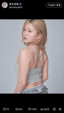 加藤ひなたさんのX（＠hinata_0421）より